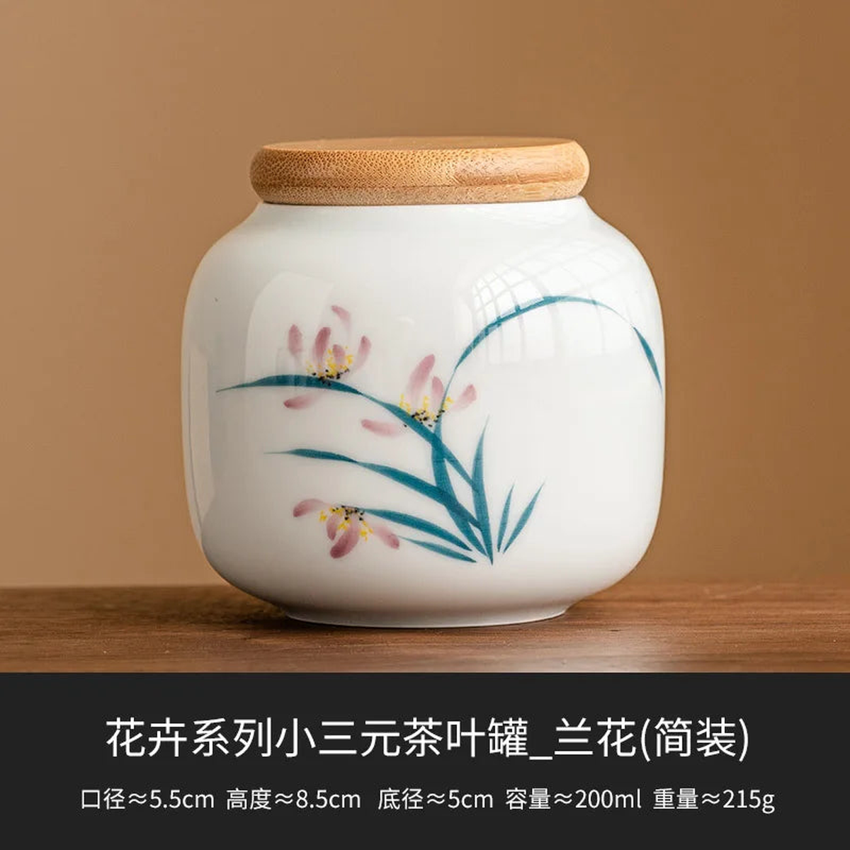 Cremation Urn with Lid Pet Cat Dog Memorial Keepsake Ashes Container Jar Supplies For Dog Cat Bird urn - Dark Khaki