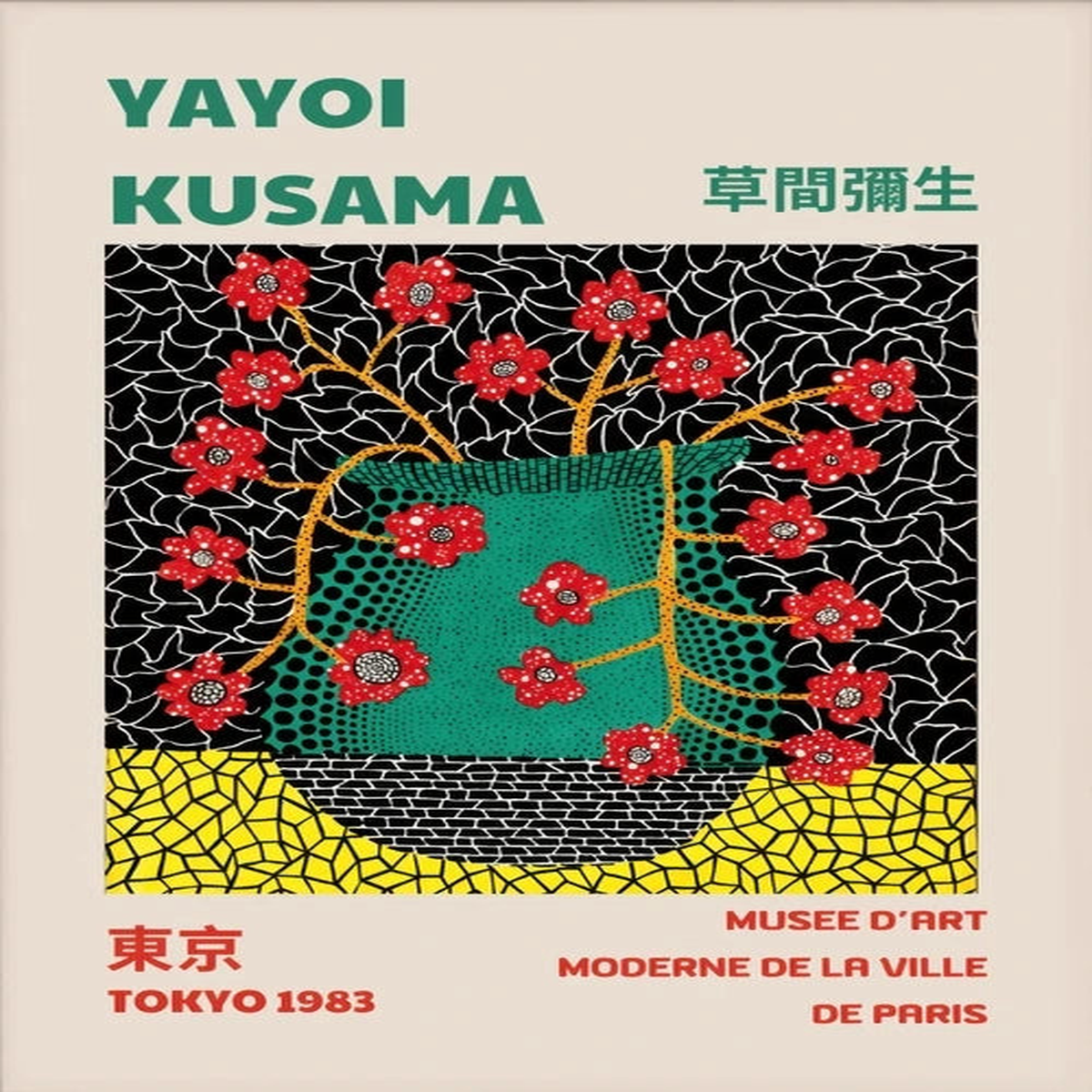 Yayoi Kusama Art Exhibition Pumpkin Flower Wall Art Poster Print Abstract Canvas Painting Suitable for Modern Room Home Decor - 28 | 50x70cm No Frame