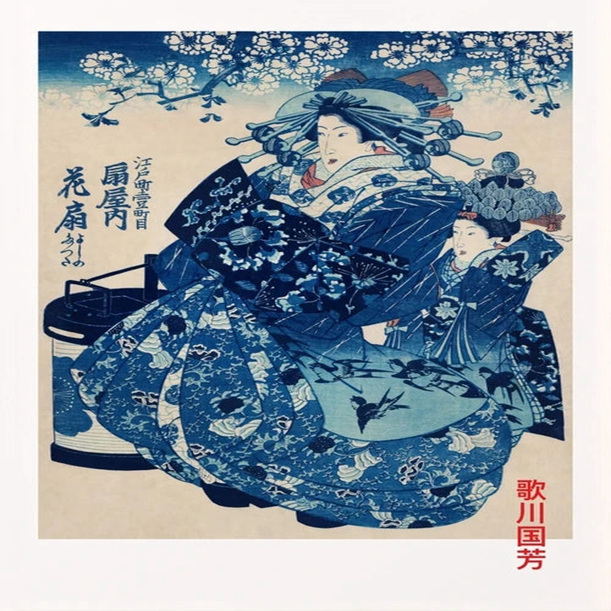 Minimalist Japanese Artist Exhibition Posters Print Ohara Koson Canvas Painting Abstract Wall Art Pictures Read Room Decor - 3 | 20x30cm No Frame