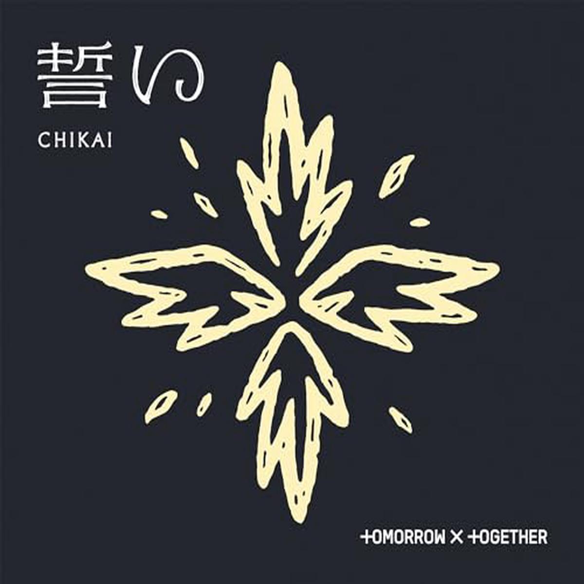 CHIKAI [Limited Edition A] [CD Single + QR Card] | - Default Title
