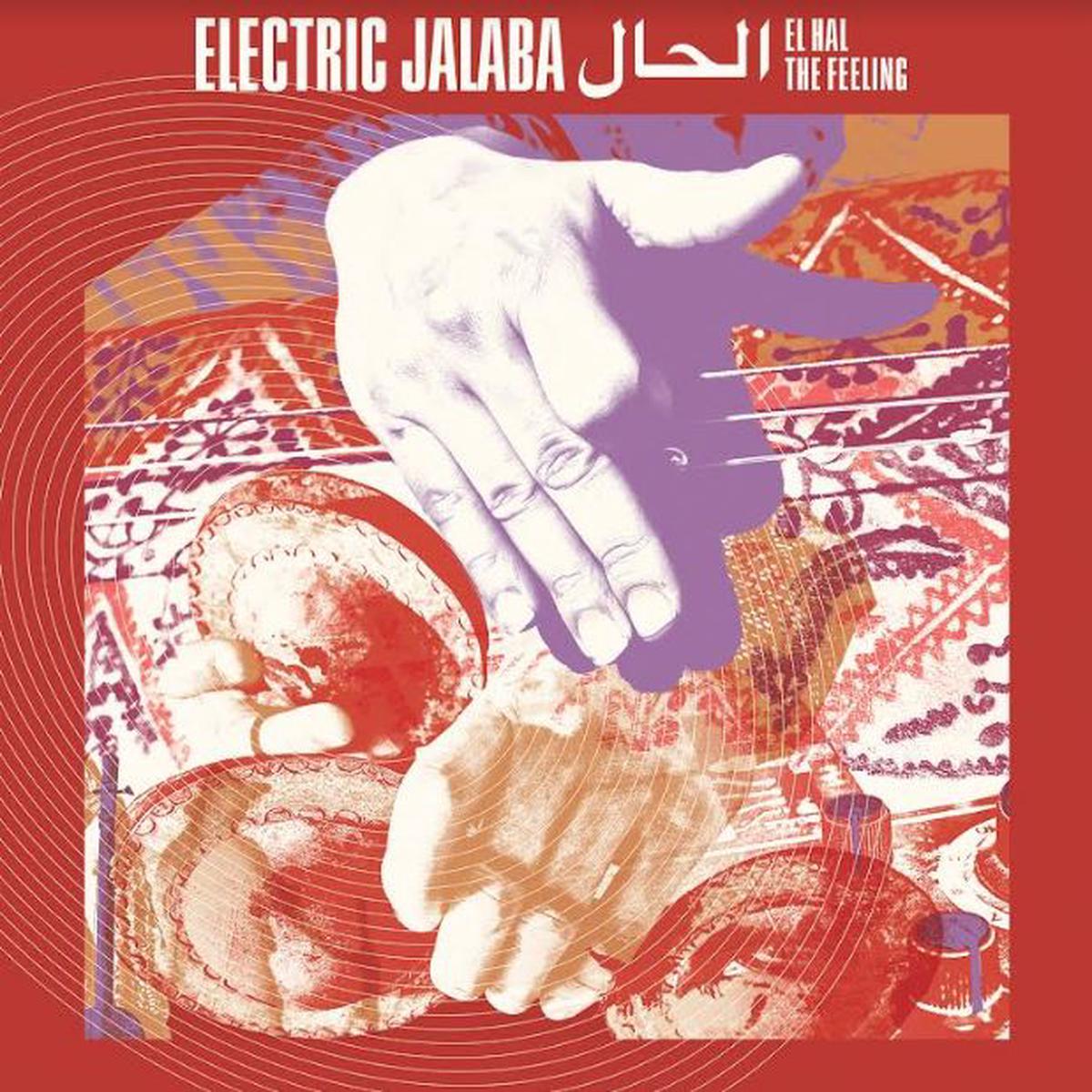 Electric Jalaba - El Hal The Feeling ((CD)) - Default Title