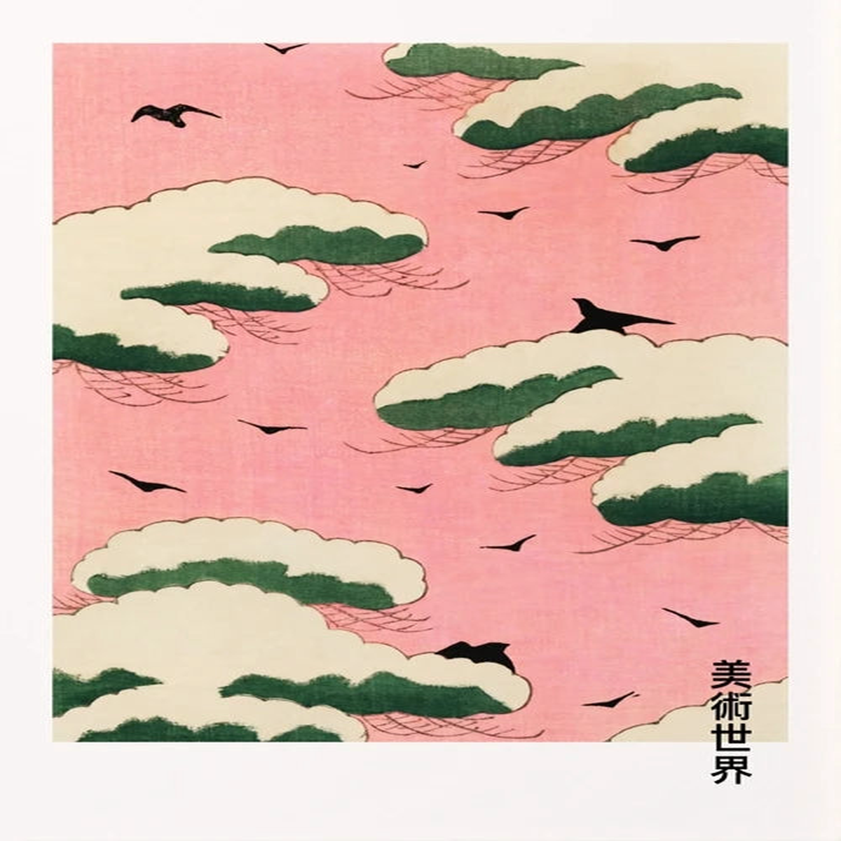 Minimalist Japanese Artist Exhibition Posters Print Ohara Koson Canvas Painting Abstract Wall Art Pictures Read Room Decor - 6 | 50x70cm No Frame