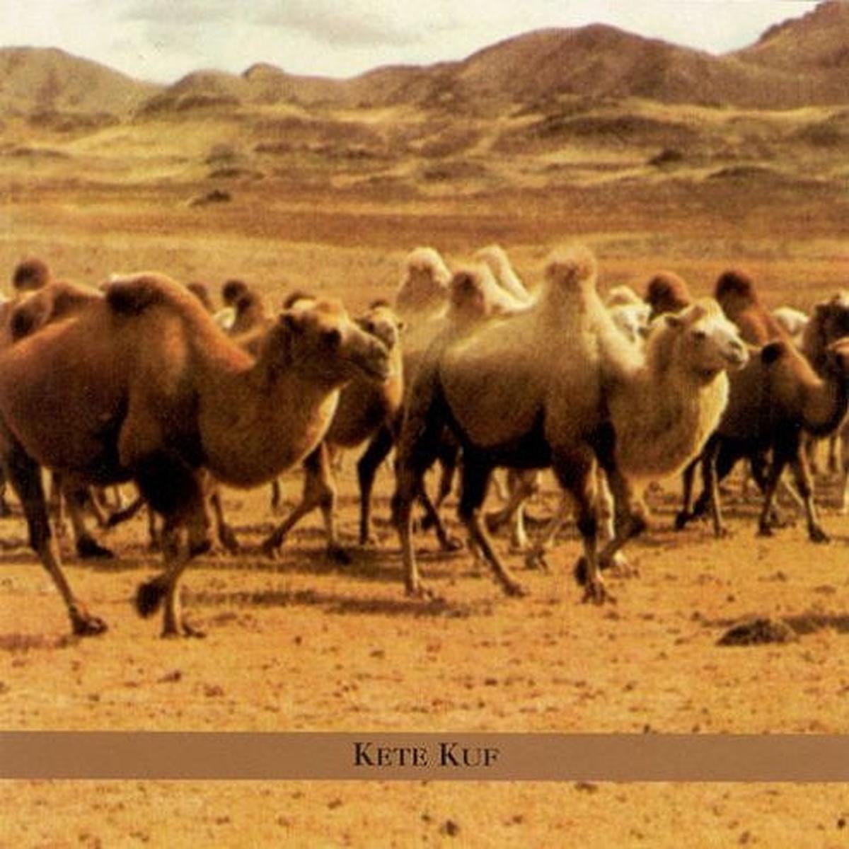 Ahava Raba - Ahava Raba: Kete Kuf ((CD)) - Default Title