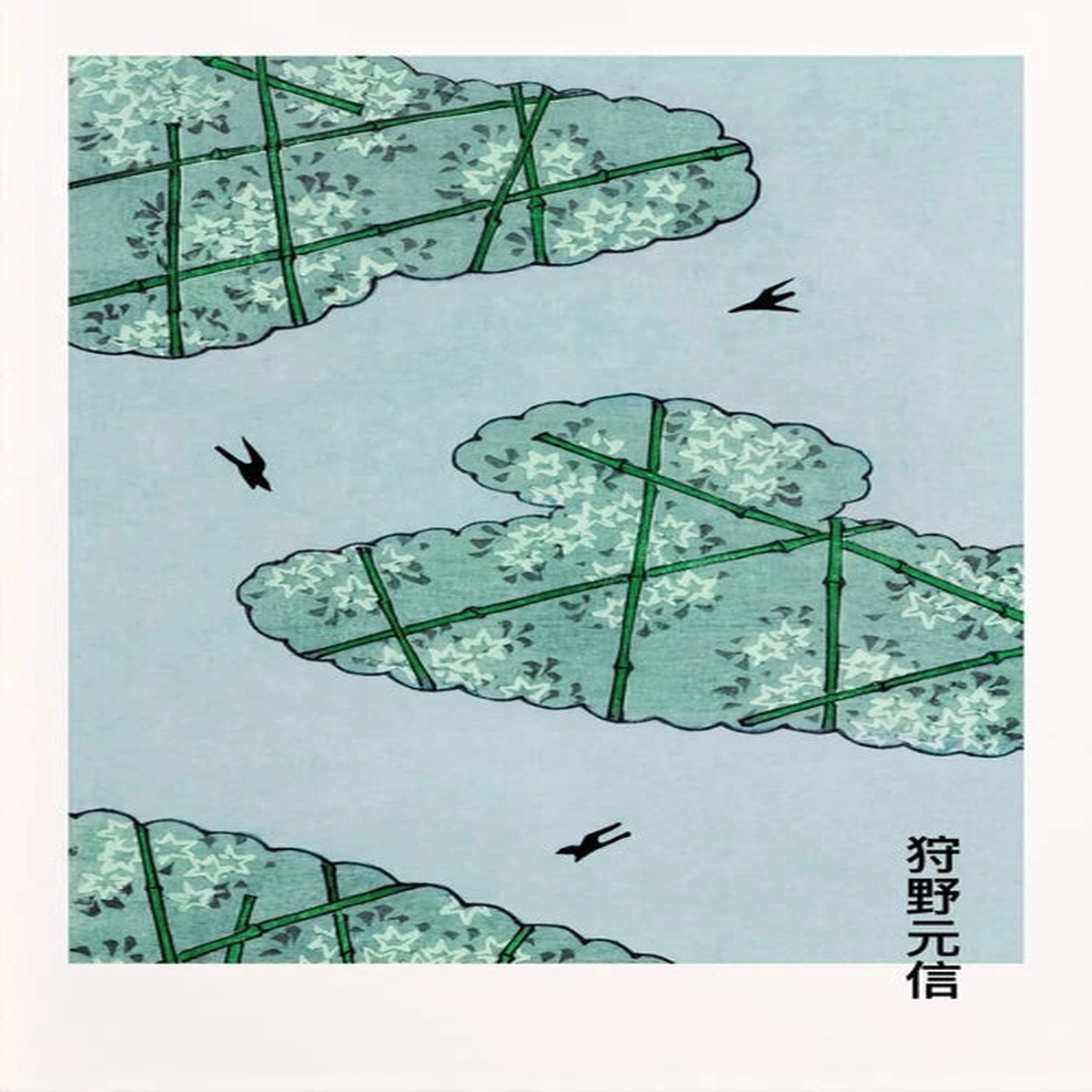 Minimalist Japanese Artist Exhibition Posters Print Ohara Koson Canvas Painting Abstract Wall Art Pictures Read Room Decor - 18 | 40x50cm No Frame