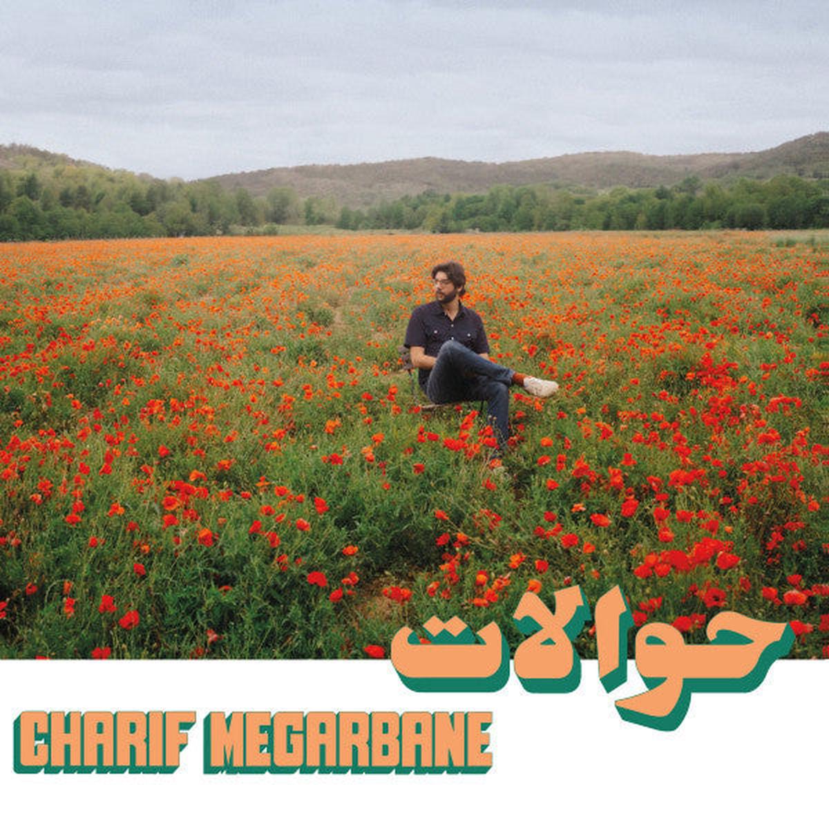 Charif Megarbane - Hawalat =  (LP)