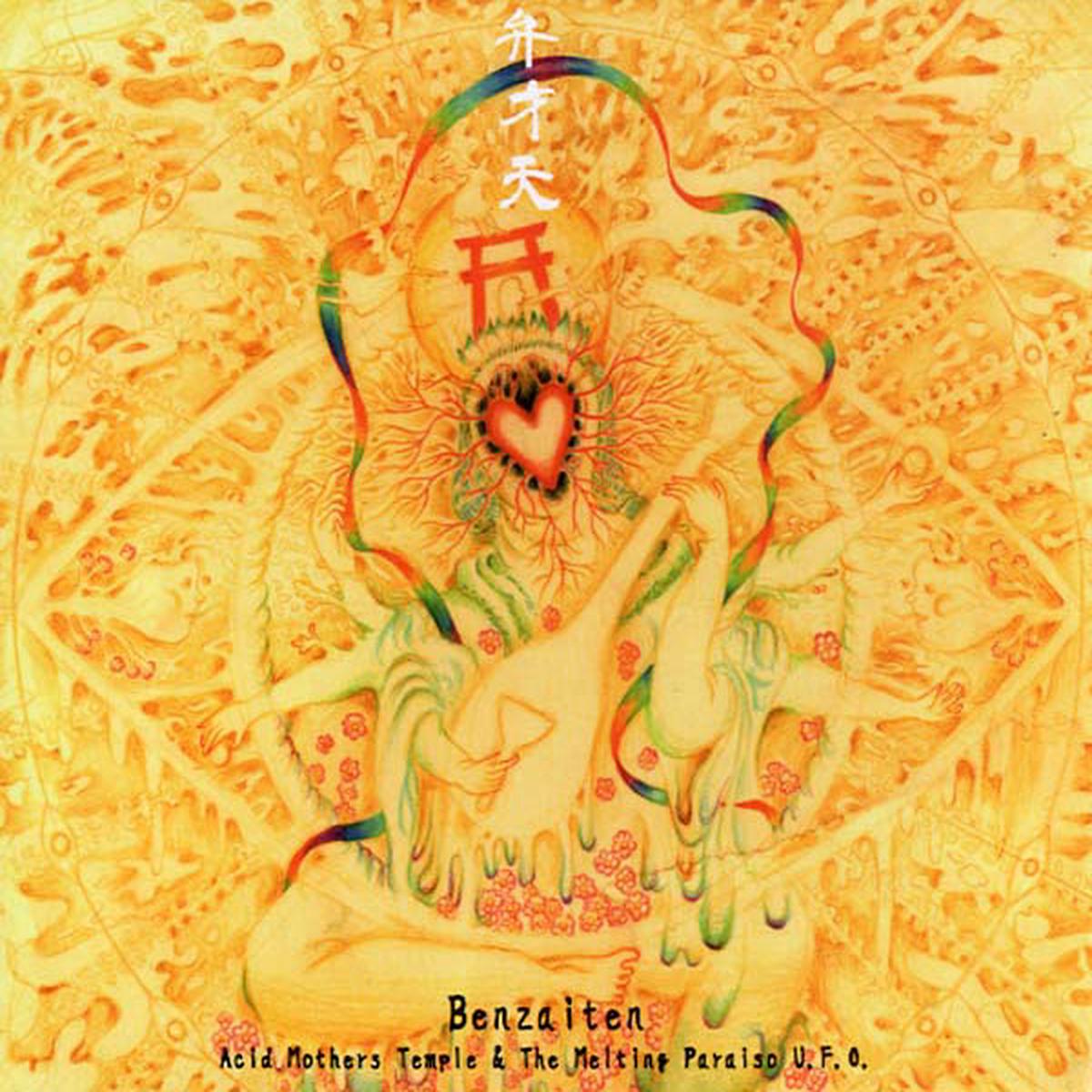 Benzaiten | - Default Title