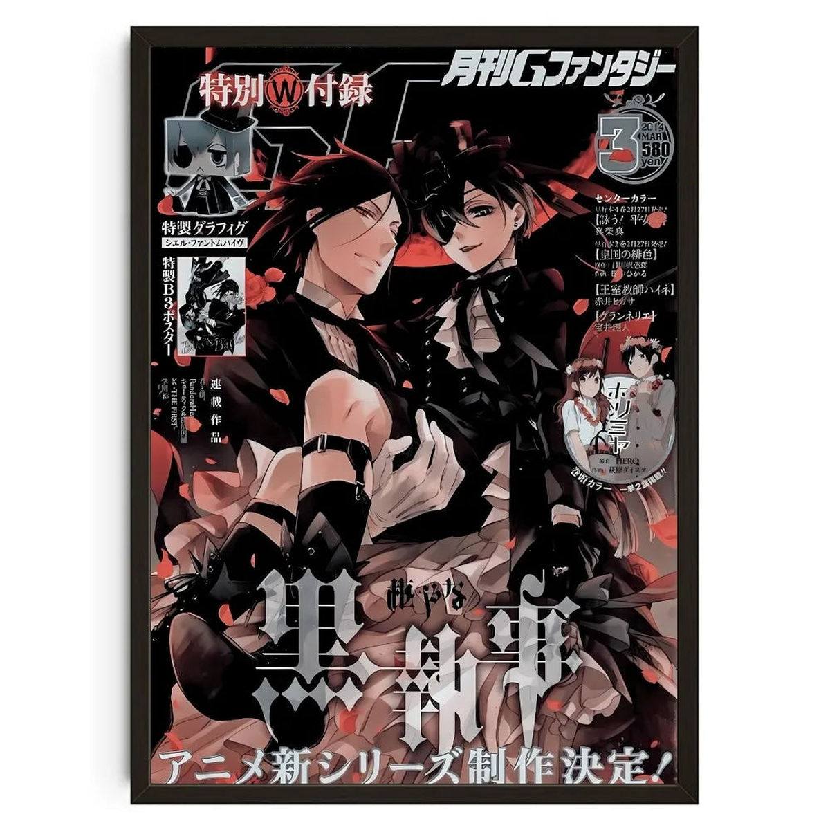 1PC Japanese Anime Black Butler Poster Self-adhesive Art Waterproof Paper Sticker Coffee House Bar Room Wall Decor - z9 | 40x60cm No Frame