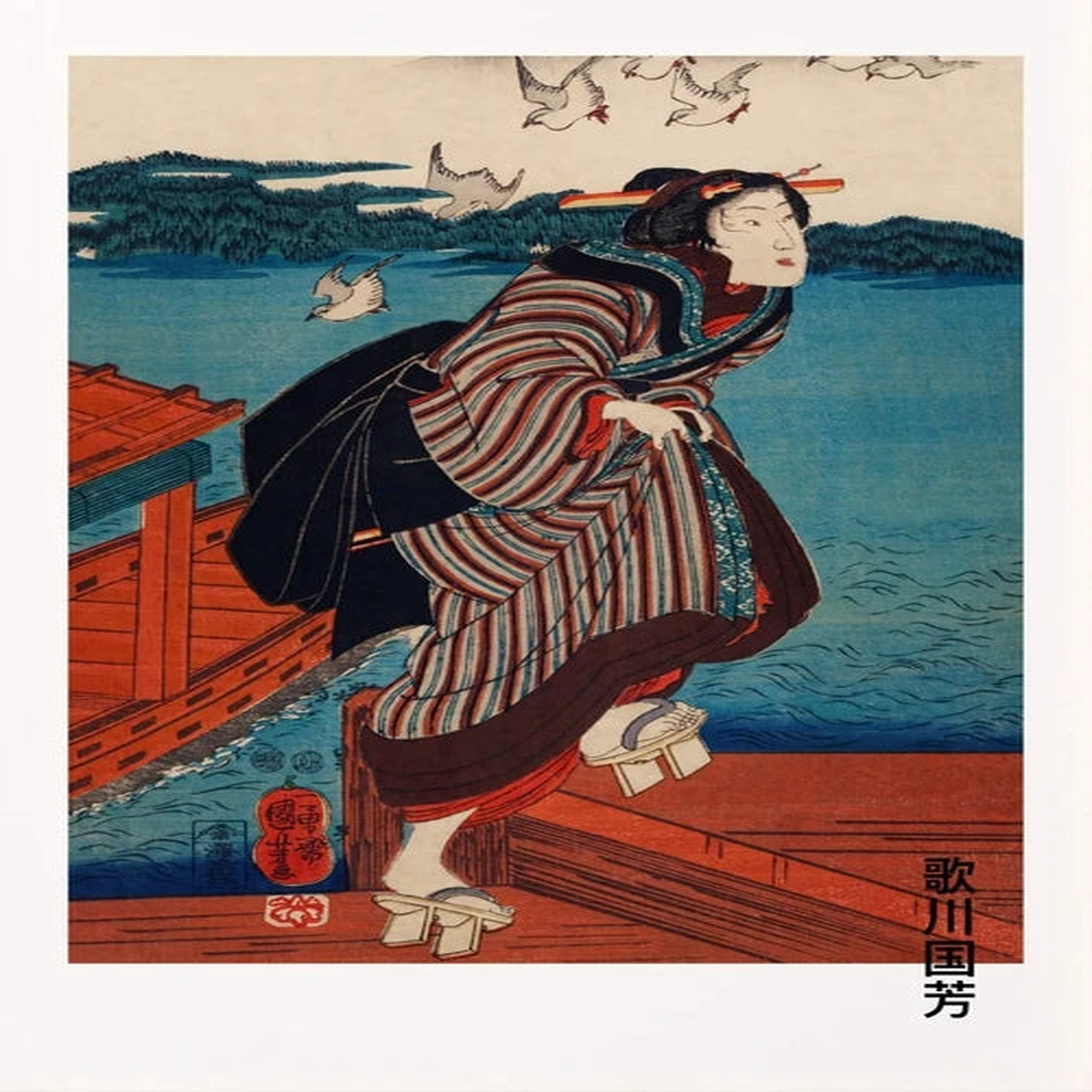 Minimalist Japanese Artist Exhibition Posters Print Ohara Koson Canvas Painting Abstract Wall Art Pictures Read Room Decor - 2 | 30x42cm No Frame