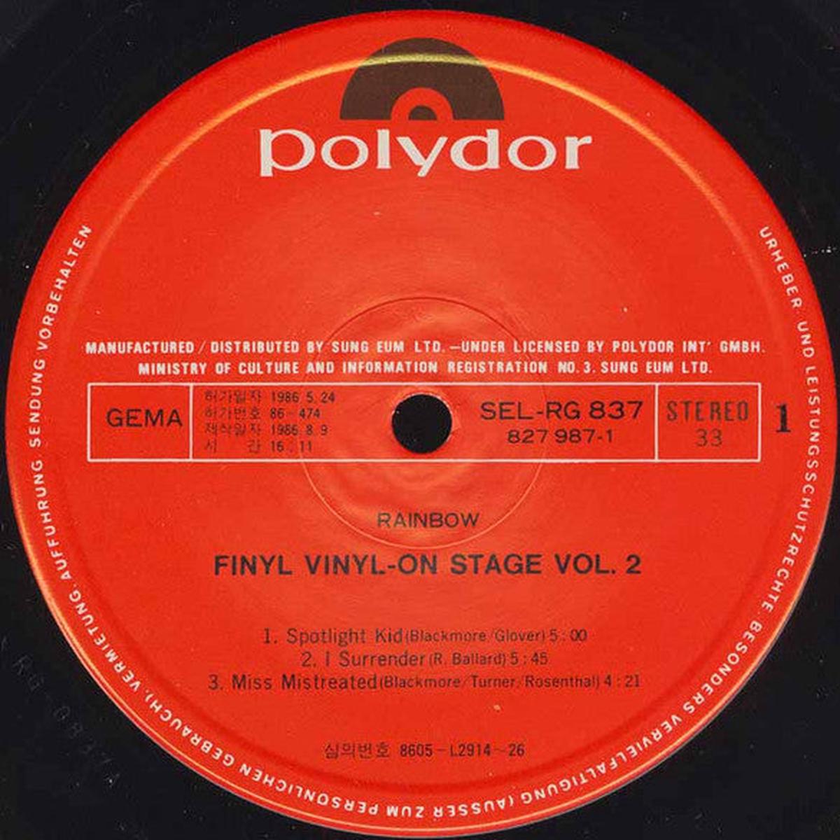 Rainbow - Finyl Vinyl (2xLP, Comp, Gat) (VG+)