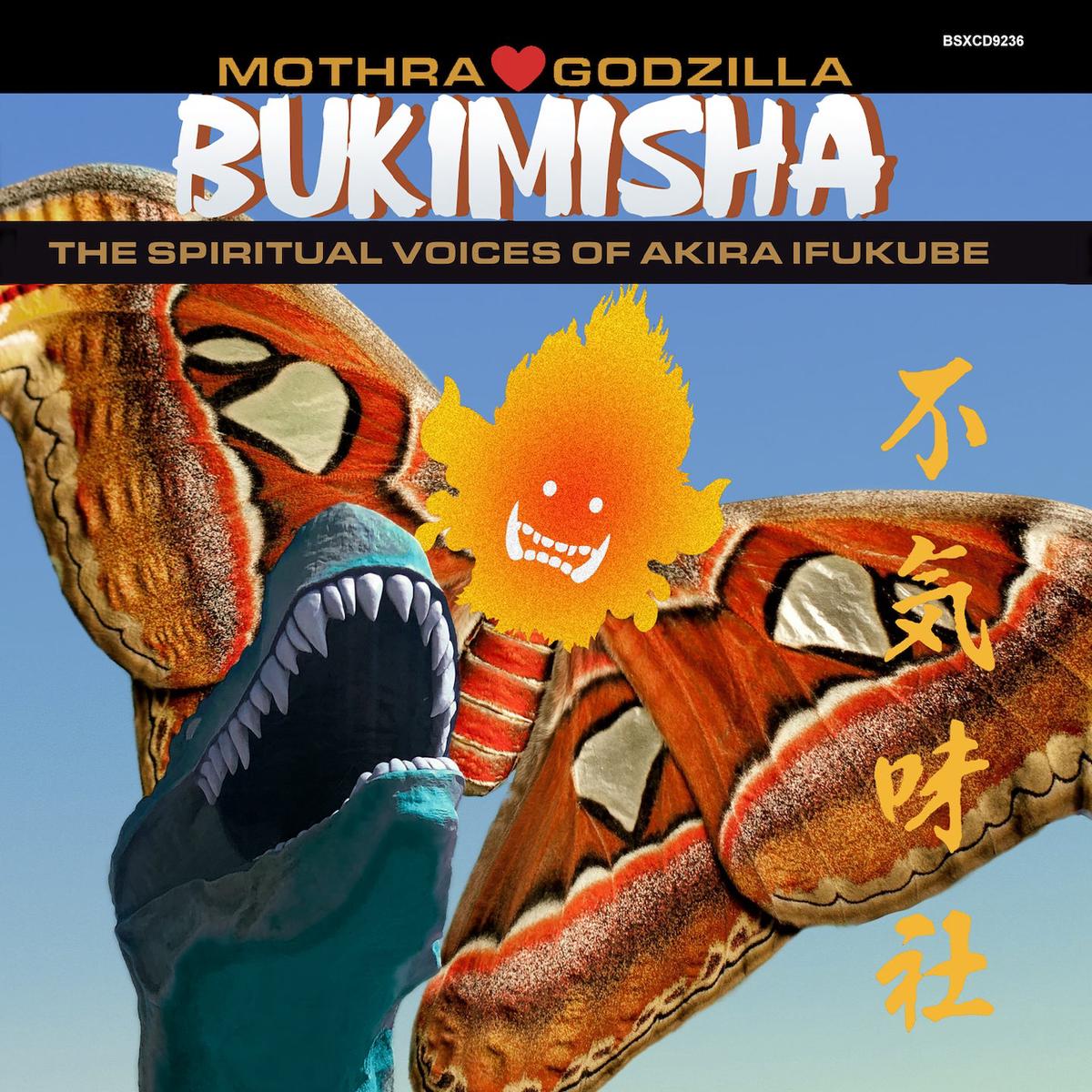 Godzilla and Nagoya _from Mothra vs. Godzilla_