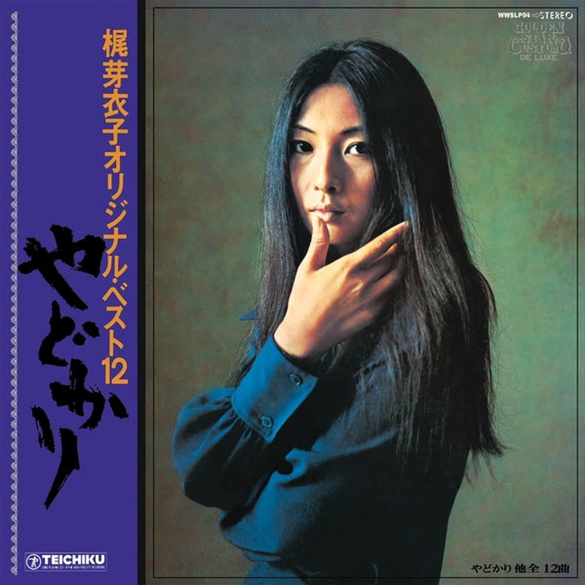 MEIKO KAJI Yadokari + Shura No Hana (1973) - Default Title
