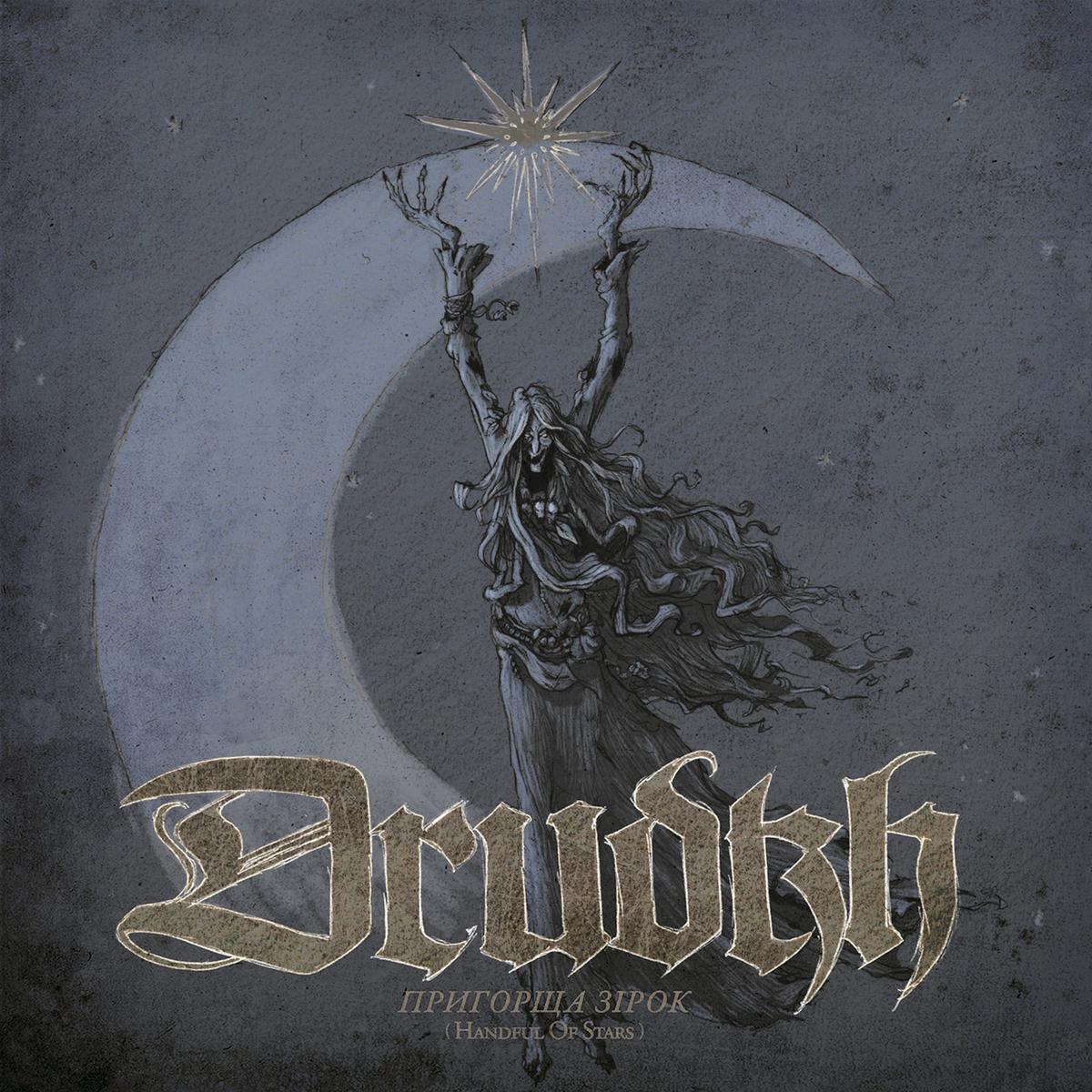(PRE-ORDER 1/9/26) Handful Of Stars (Limited) [Clear Red & Blue Marbled Vinyl] | - - METAL *NEW/COLOR*
