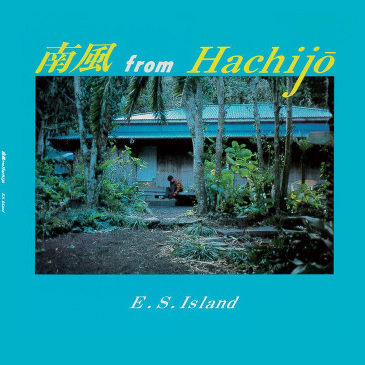 E.S. Island -  From Hachijo (LP)