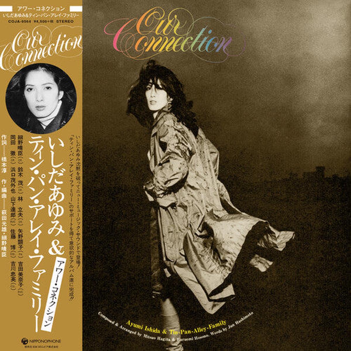 Ayumi Ishida- Our Connection