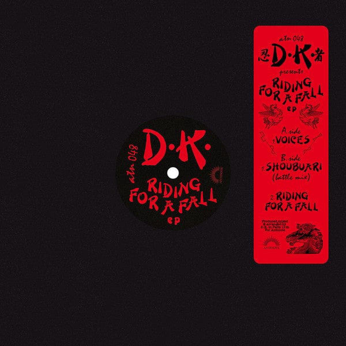 D.K. - Riding For A Fall EP (12")