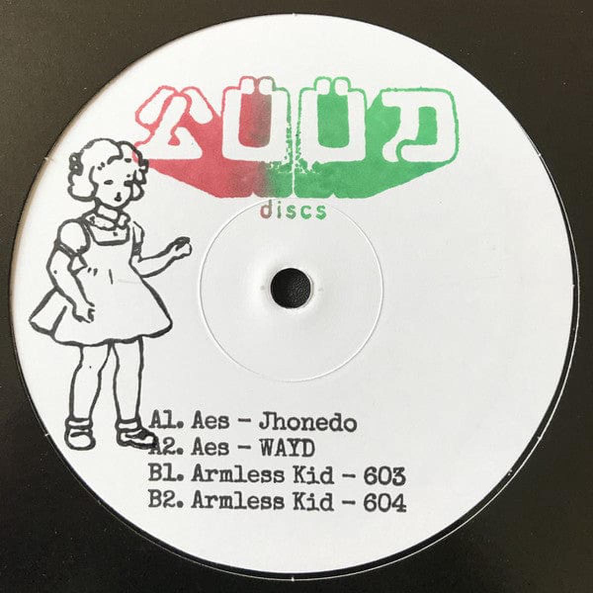 Aes / Armless Kid - Share The Wax EP (12")