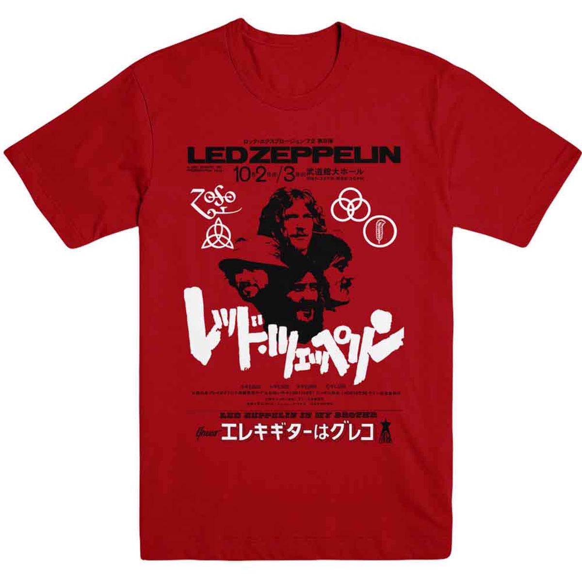 Led Zeppelin Is My Brother - Red | XL