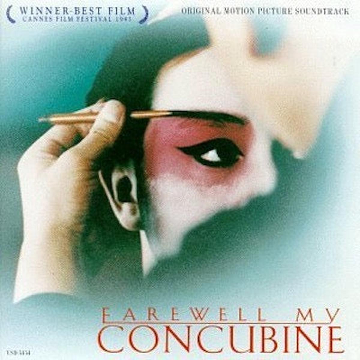 Zhao Jiping  Farewell My Concubine (Original Motion Picture Soundtrack)