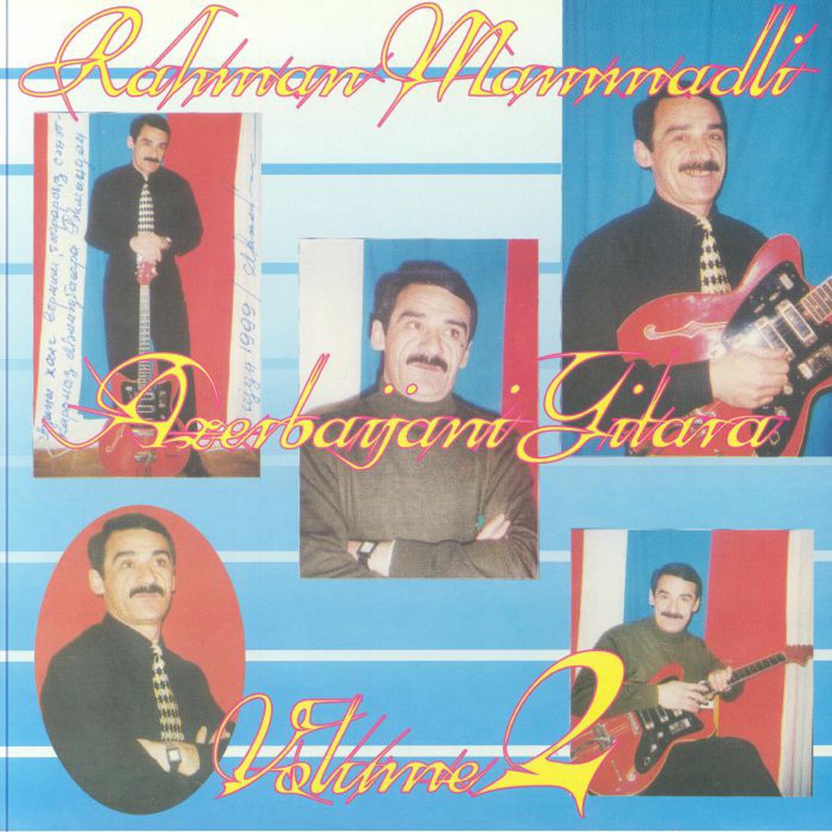 Rahman Mammadli - Azerbaijani Gitara Volume 2 (LP)