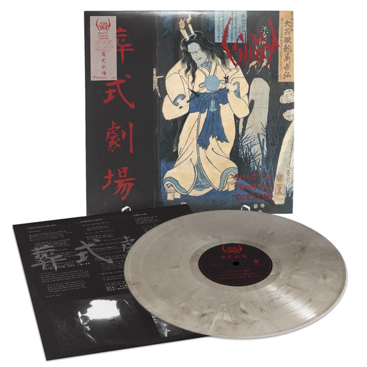 SIGH: Ghastly Funeral Theatre LP (finally rereleased officially! Remastered with liner notes!) *new, sealed, with exclusive signed postcard* - Marble vinyl
