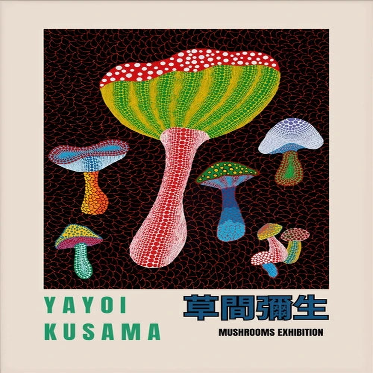 Yayoi Kusama Art Exhibition Pumpkin Flower Wall Art Poster Print Abstract Canvas Painting Suitable for Modern Room Home Decor - 8 | 30x42cm No Frame